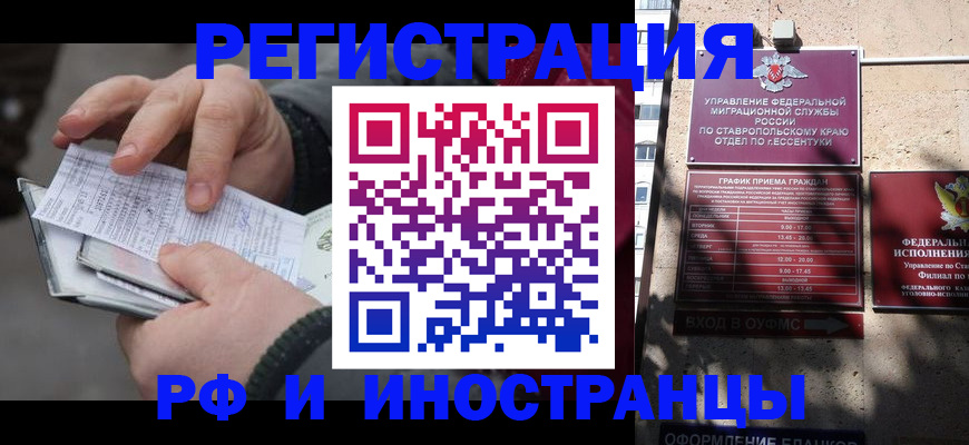 регистрация для дет. сада в Белой Холунице